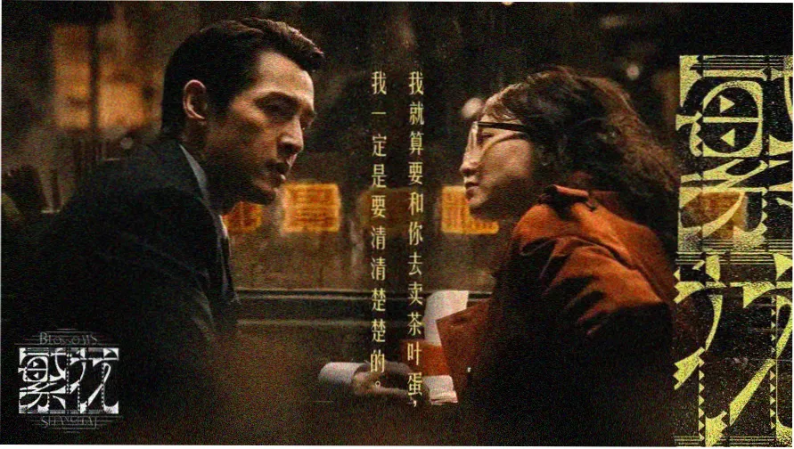 百兽战队剧场版主视觉海报