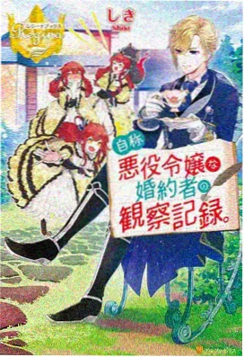 百兽战队剧场版百兽合体全记录剧照