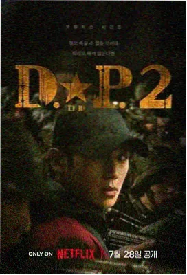 百兽战队剧场版荒野的呼唤海报