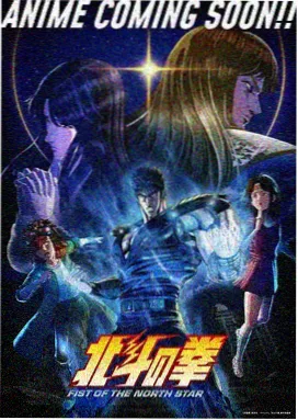 百兽战队剧场版双子兽影海报