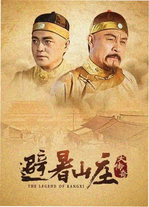 百兽战队高清重制版剧照