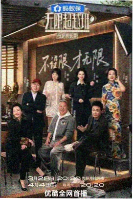 牙吠黄角色头像