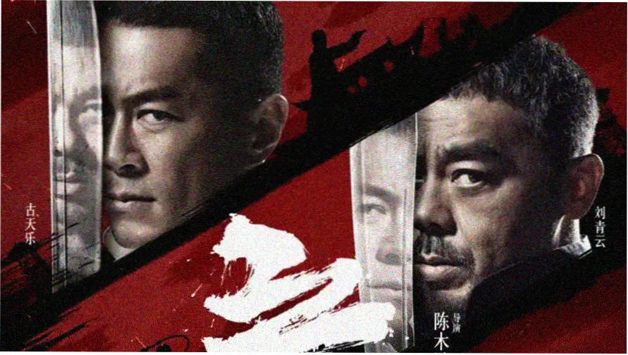 作品详情海报